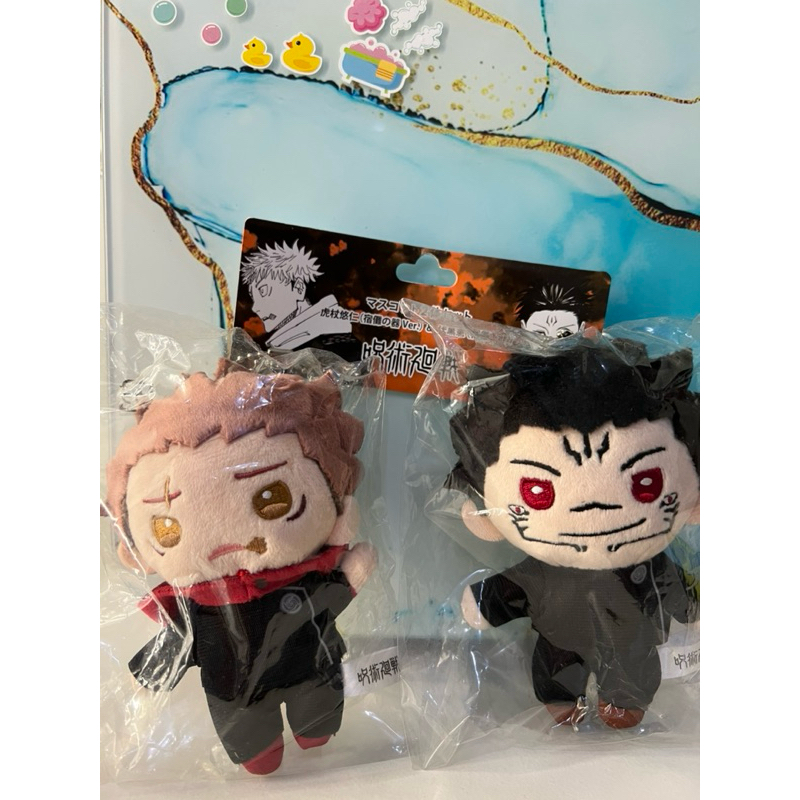 Jujutsu Kaisen JUMP SHOP Plush mascot keychain set (itadori yuuji & ryomen sukuna - megukuna)