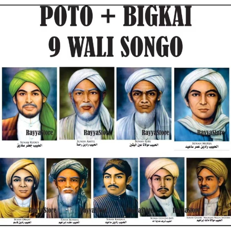 FOTO+BINGKAI WALISONGO UKURAN BESAR SUNAN GRESIK AMPEL BONANG MURIA KUDUS GIRI DRAJAT KALIJAGA GUNUN