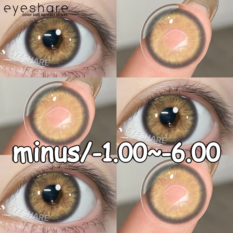 (COD*QKC) Softlens minus -1.00~-6.00 Yearly Disposable brown Lensa Kontak 14.2mm BARBIE softlen minu