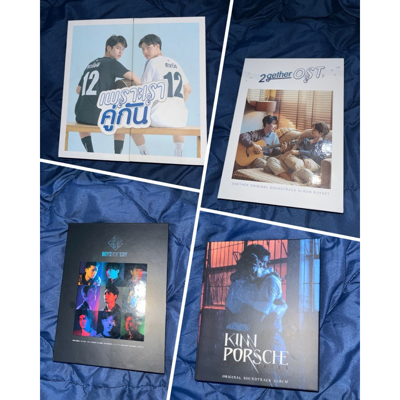 Boxset 2gether The Series, Boxset 2gether OST, Boxset Boys Dont Cry, Boxset Kinn Porsche