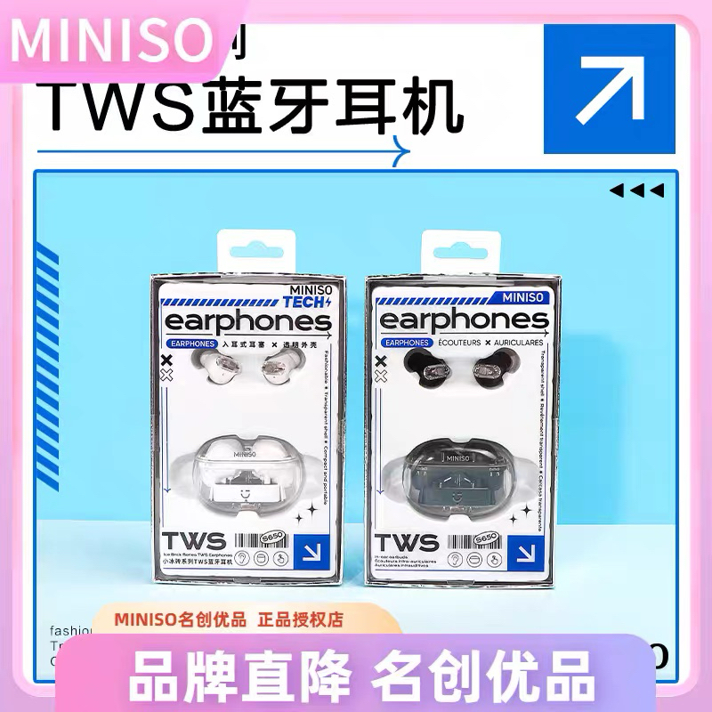Miniso Clear TWS S650 / headset bluetooth