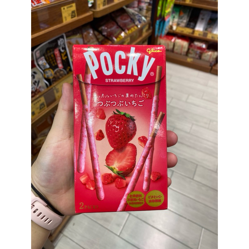 

pockypocky