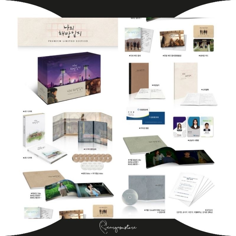 K-DRAMA - MY LIBERATION NOTES (BLURAY)