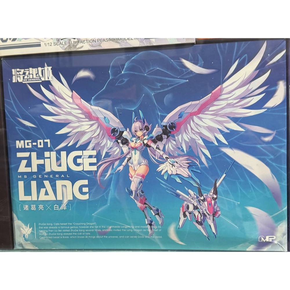 MS GENERAL MG-07 ZHUGE LIANG X BAIZE MOD