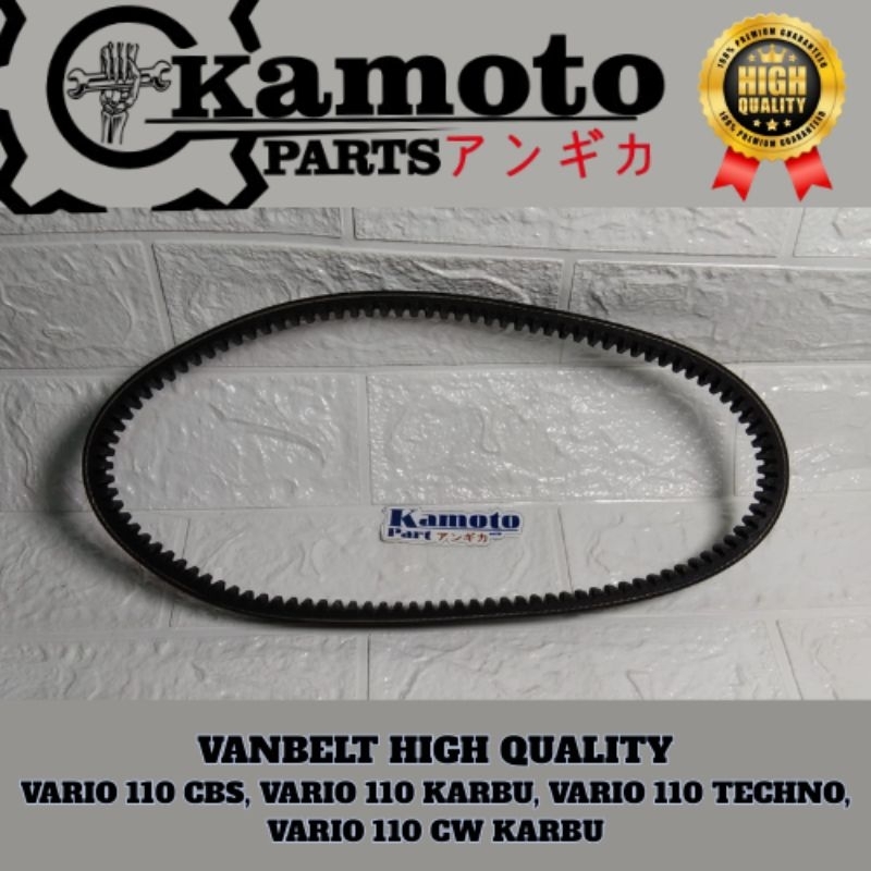 VANBELT V-BELT VARIO 110 CBS VARIO 110 KARBU VARIO 110 TECHNO VARIO 110 CW KARBU
