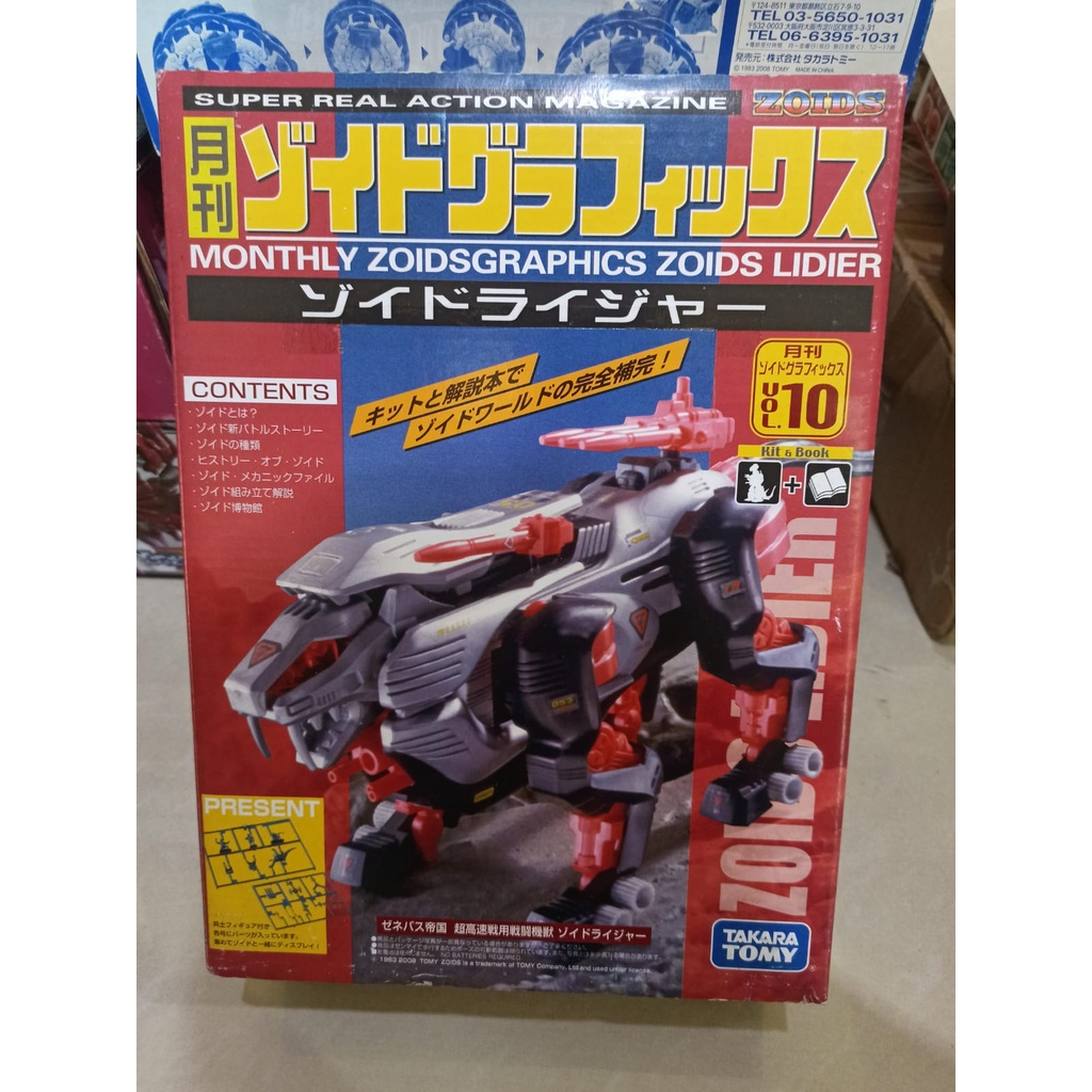 ZOIDS - TOMY Monthly Zoids Graphics Zoids Lidier VOL.10 Super Real Action Magazine