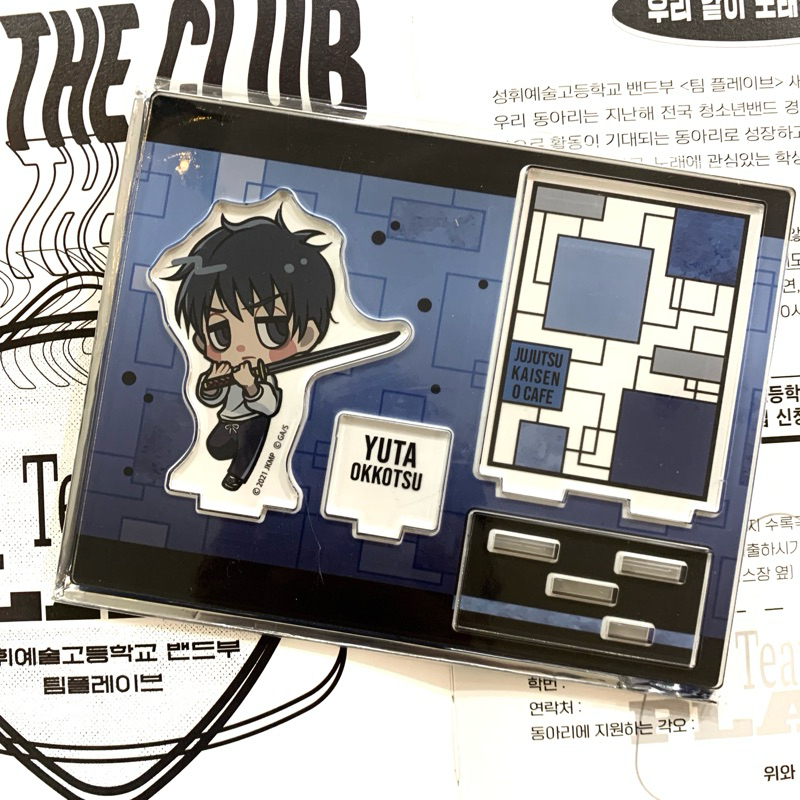 [OFFICIAL] STANDEE JJK0 CAFE YUUTA OKKOTSU