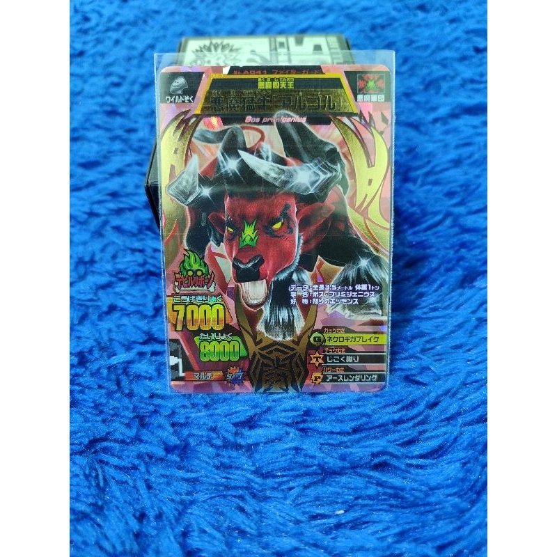 Animal kaiser Demon Bull Algol JP Original Kondisi 98%