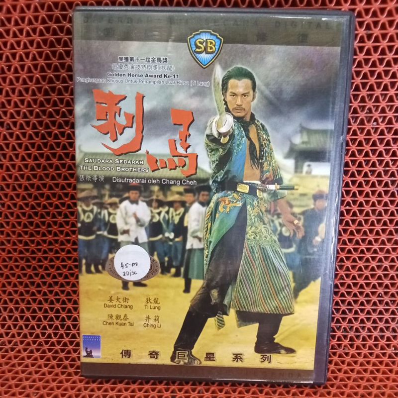 VCD SAUDARA SEDARAH...100% ORIGINAL