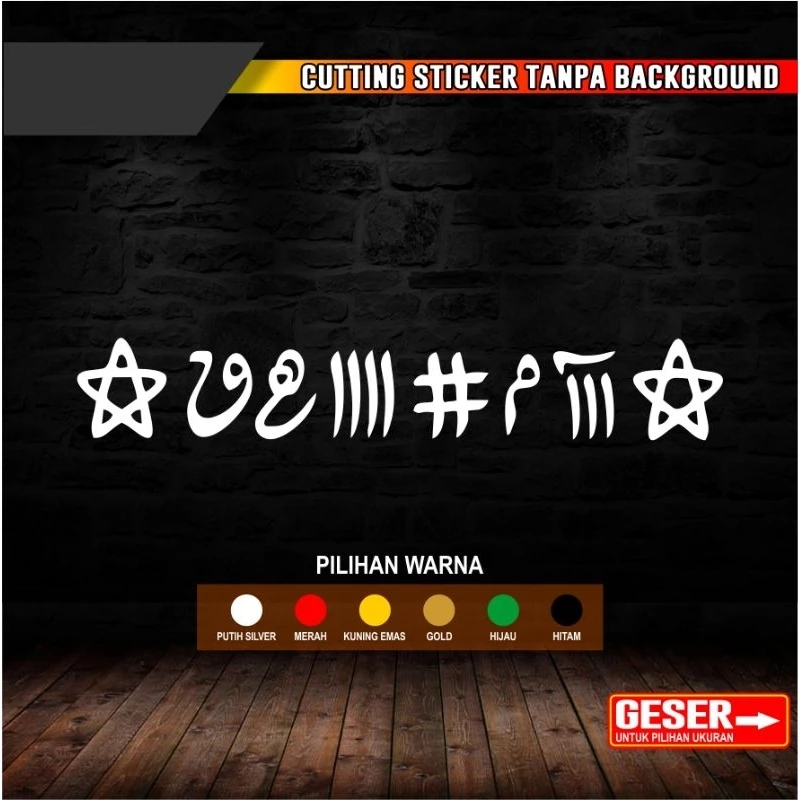 0831 Stiker cutting RAJAH SULAIMAN LOGO JIMAT SULAIMAN STICKER