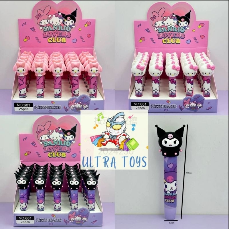 

[ULTRATOYS] PENGHAPUS PENSIL MEKANIK SANRIO PENCIL ERASER