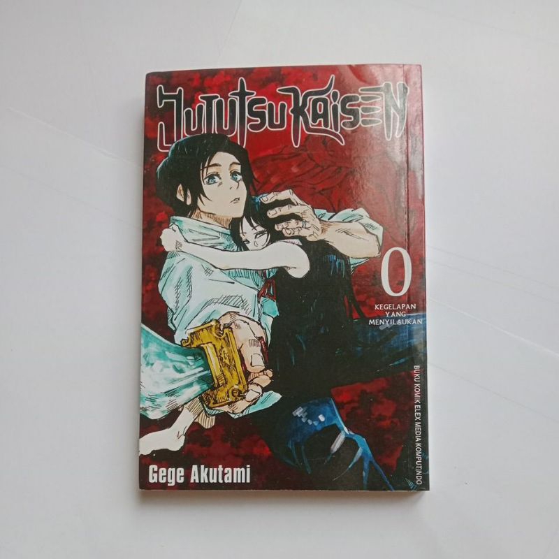 KOMIK MANGA JUJUTSU KAISEN 0 PRELOVED
