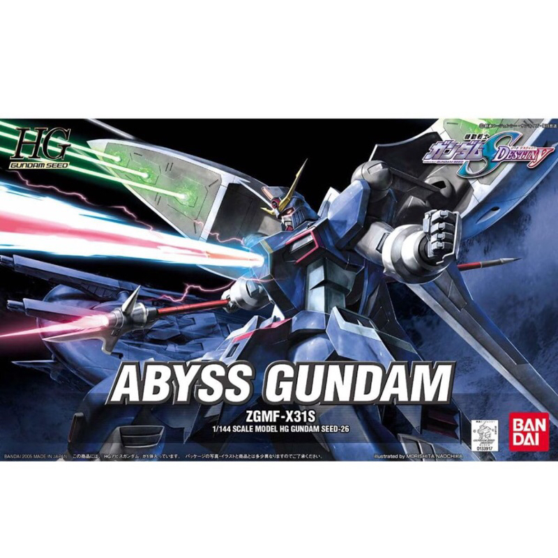 Abyss Gundam (ZGMF-X31S) [HG] High Grade 1/144 Bandai