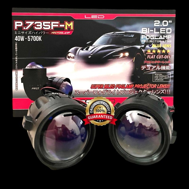 PR07 P735F-M Biled Foglamp 2 Inch Bluelens