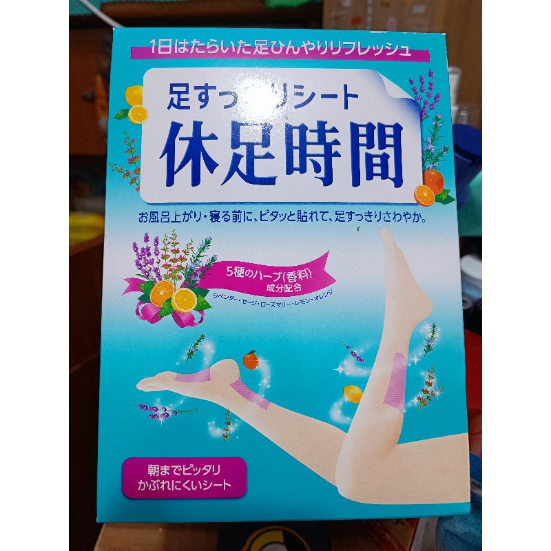 Koyo Jepang untuk Kaki (sale)