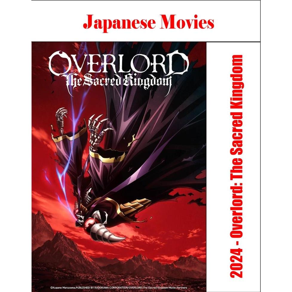 DVD - Overlord: The Sacred Kingdom (2024)