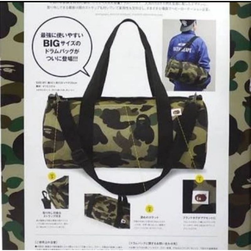 Bape Camo Duffle Bag Japanese Appendix Magz