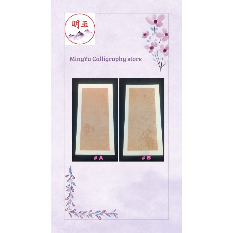 

(D-30) Kertas Kaligrafi Cina 17x34cm #kertaskaligrafi #kaligraficina #viralshopee #racunshopee