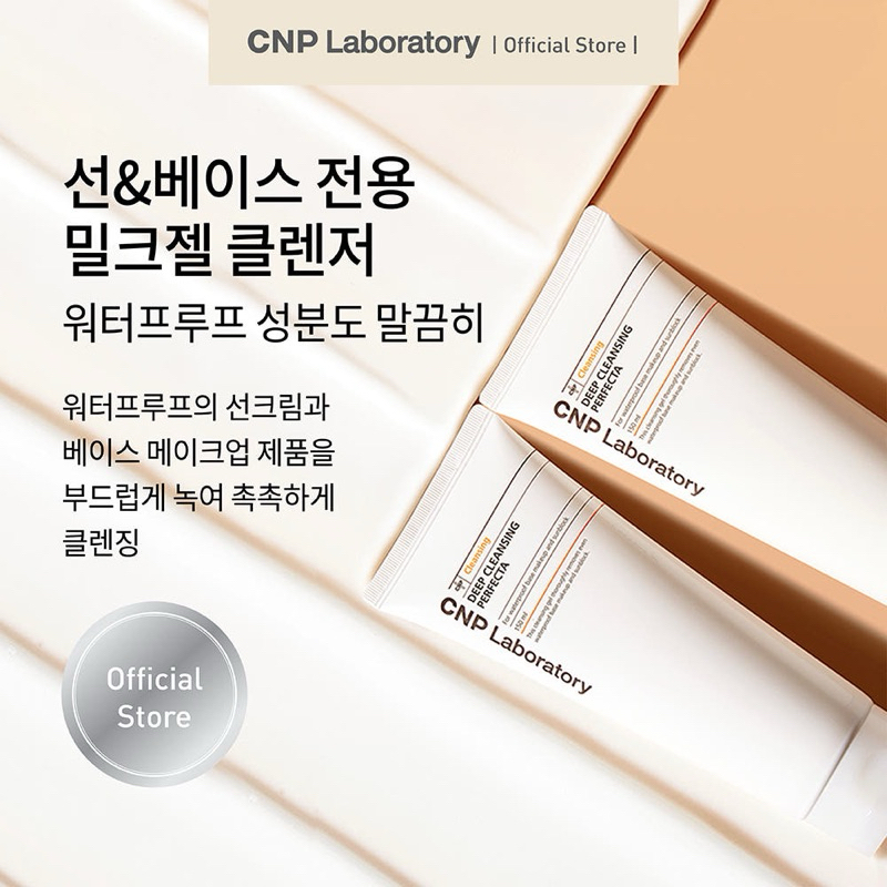 CNP Laboratory Deep Cleansing Perfecta