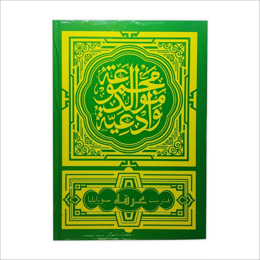 Buku Kitab Sholawat Diba' Barzanji karton