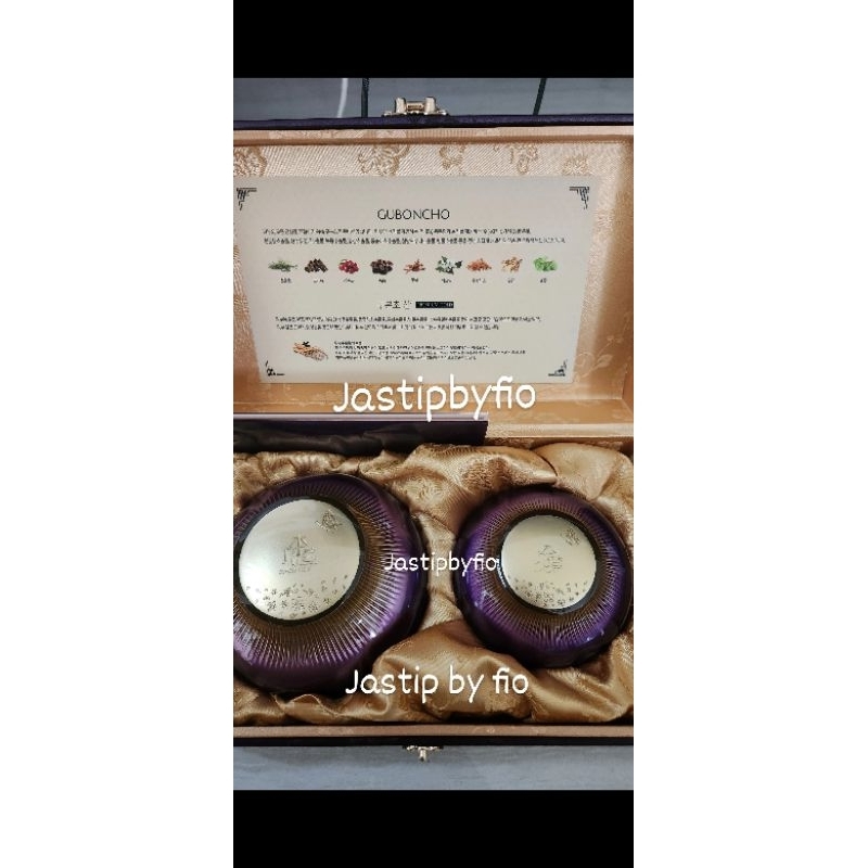 Night Cream Guboncho