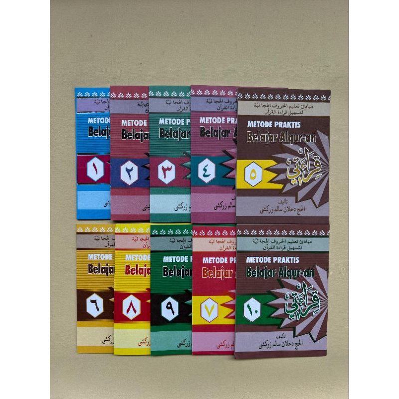 Qiraati Lengkap Perjuz 1-10 | QIRAAATI LENGKAP PERJUZ 1-10 | QIRAAATI LENGKAP JUZ 1,2,3,4,5,6,7,8,9,