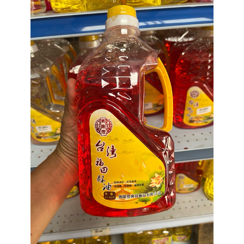 

minyak Taiwan merah,putih,pink,kuning