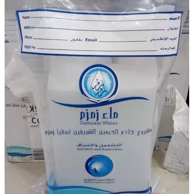 

AIR ZAM ZAM ASLI KEMASAN 5 LITER JERIGEN NON BARCODE OLEH OLEH HAJI DAN UMROH
