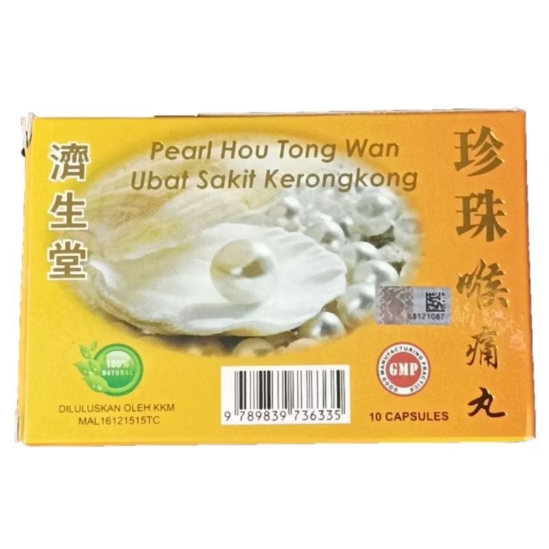 Pearl Hou Tong Wan obat tenggorokan