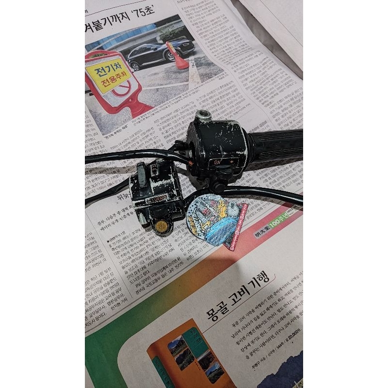 holder supercub c700 c800 set kanan kiri ori copotan