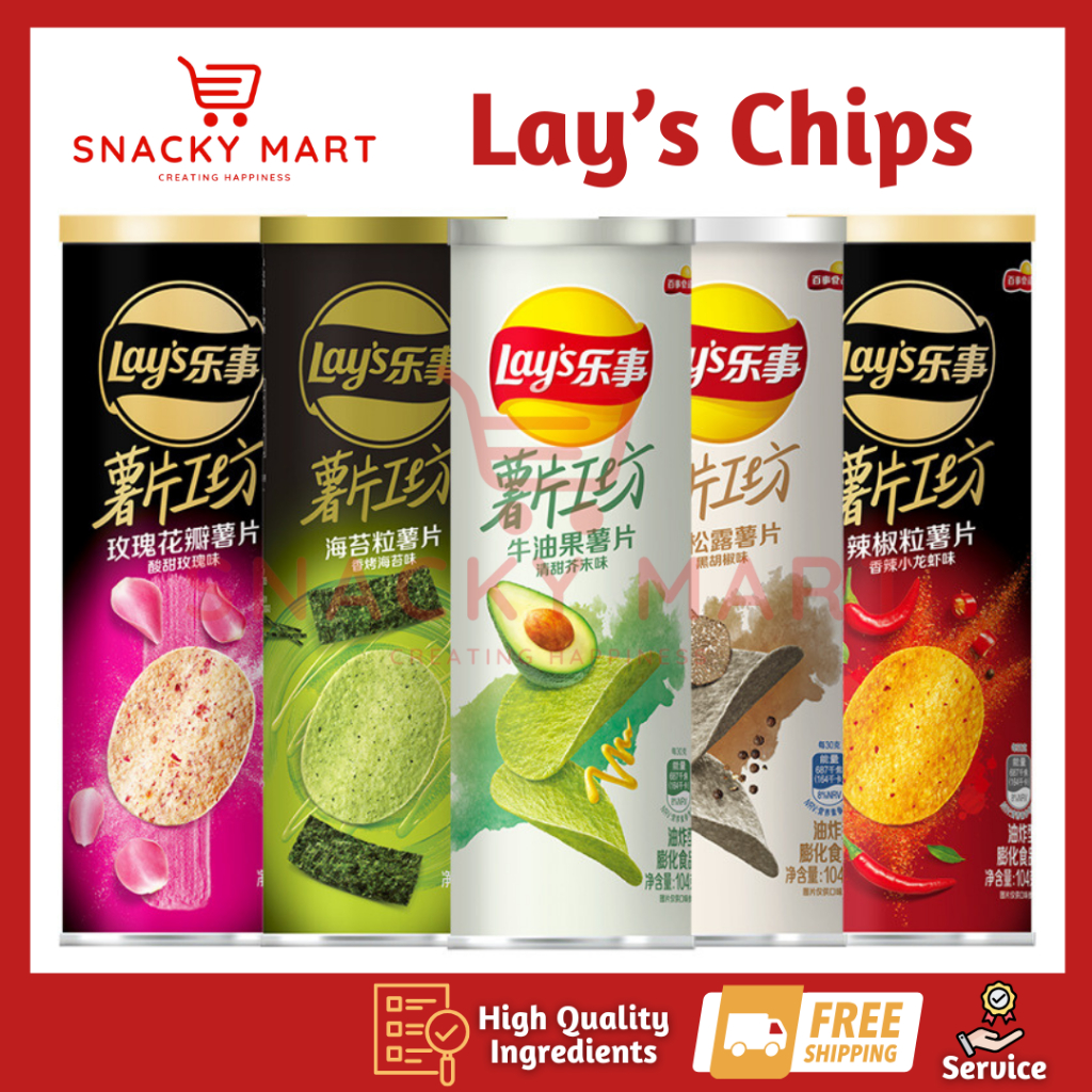 

LAYS Keripik kentang Premium / LAYS Premium Potato Chips 104g