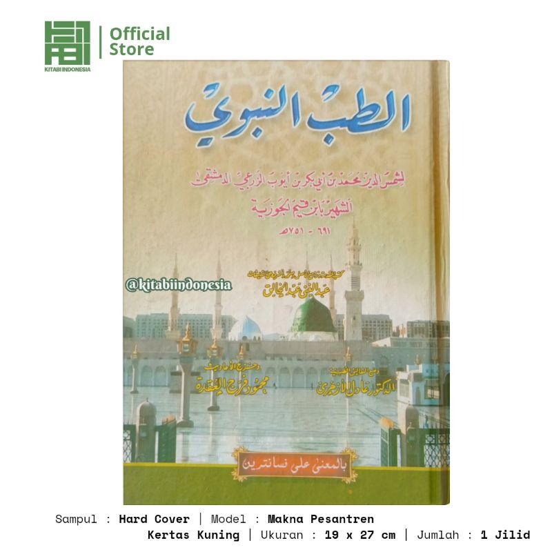 Tibbun Nabawi Makna Pesantren Tibbun Nabawi makna petuk thibbun nabawi makna pesantren thibbun nabaw