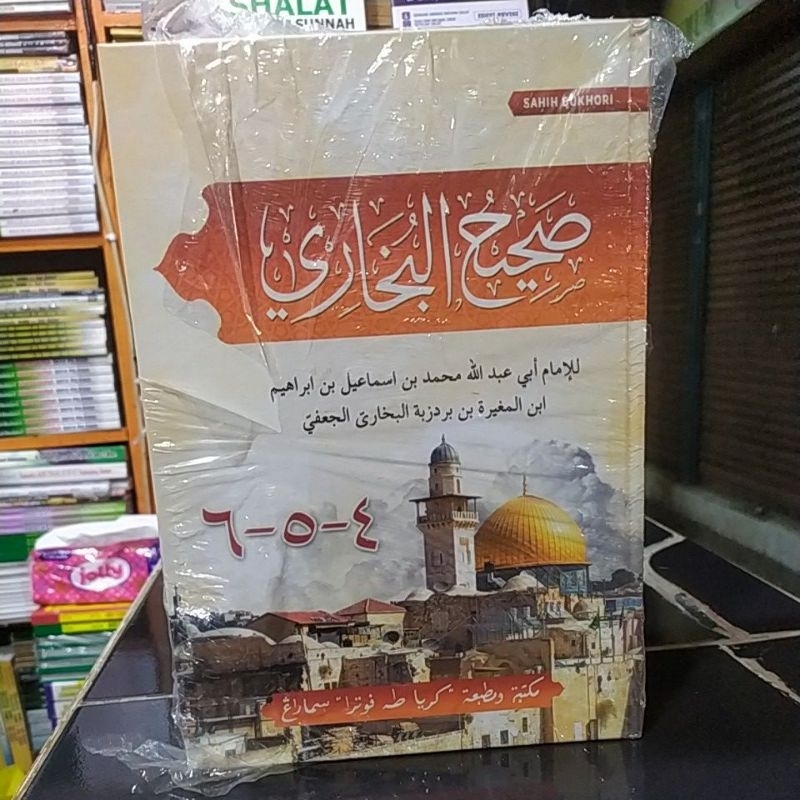 Kitab Sahih Bukhori Toha Putra
