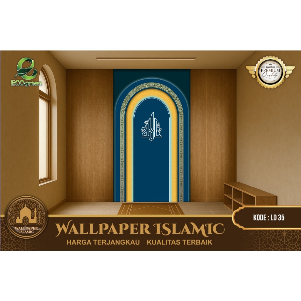 Wallpaper Custom 3D Tema Mihrab Masjid | Wallpaper Mihrab/Masjid | Wallsticker | Wallpaper Dinding I