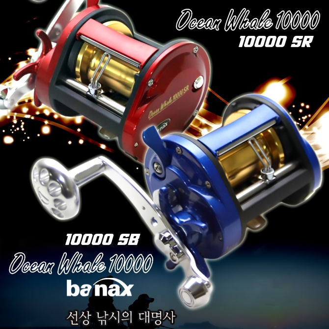 (10KG MAXDRAG) RELL OH BANAX OCEAN WHALE OW 10000 OVERHEAD FISHING REEL SB/SR 3BALL BEARING
