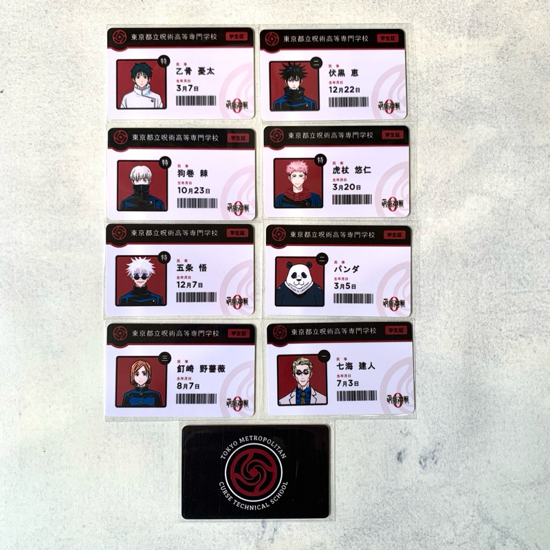 TOKYO CURSE TECHNICAL SCHOOL JUJUTSU KAISEN HIGH STUDENT CARD | anime id card Yuji Itadori Satoru Go