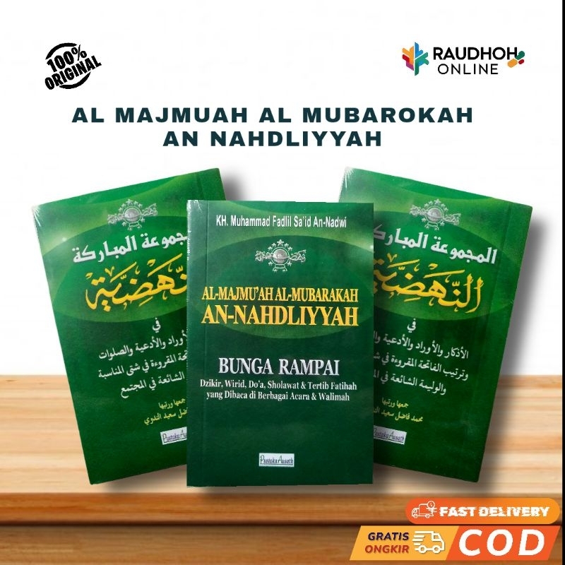 KUMPULAN DOA AL MAJMUAH AL MUBAROKAH AN NAHDLIYYAH BUNGA RAMPAI