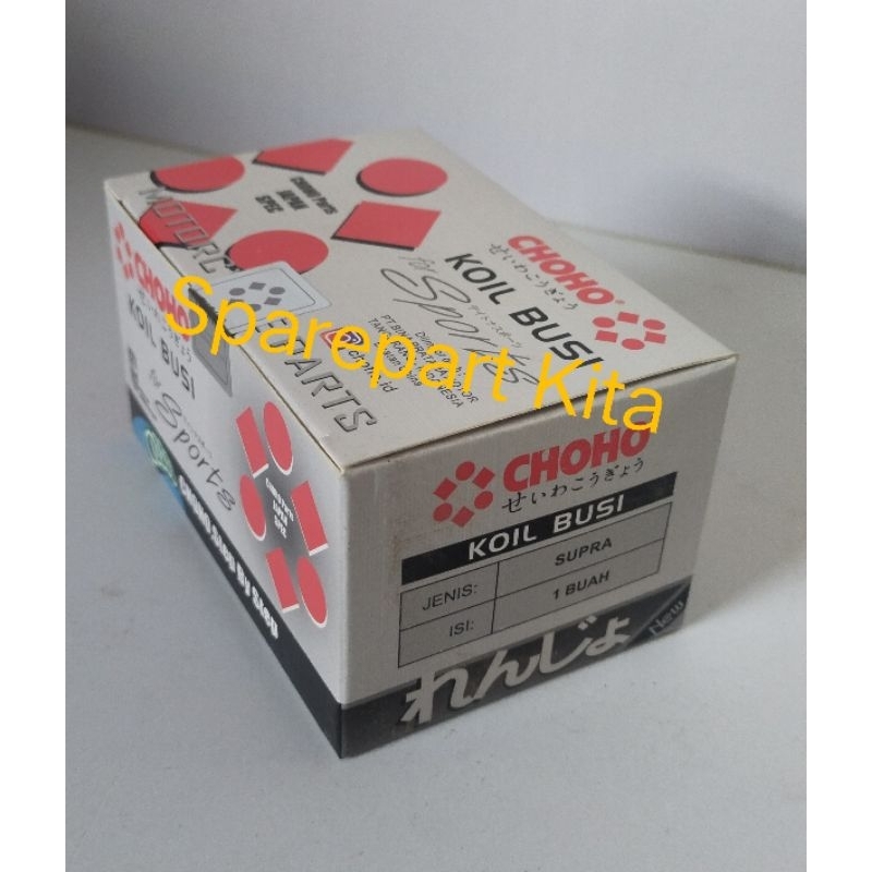 Coil Racing SUPRA CHOHO