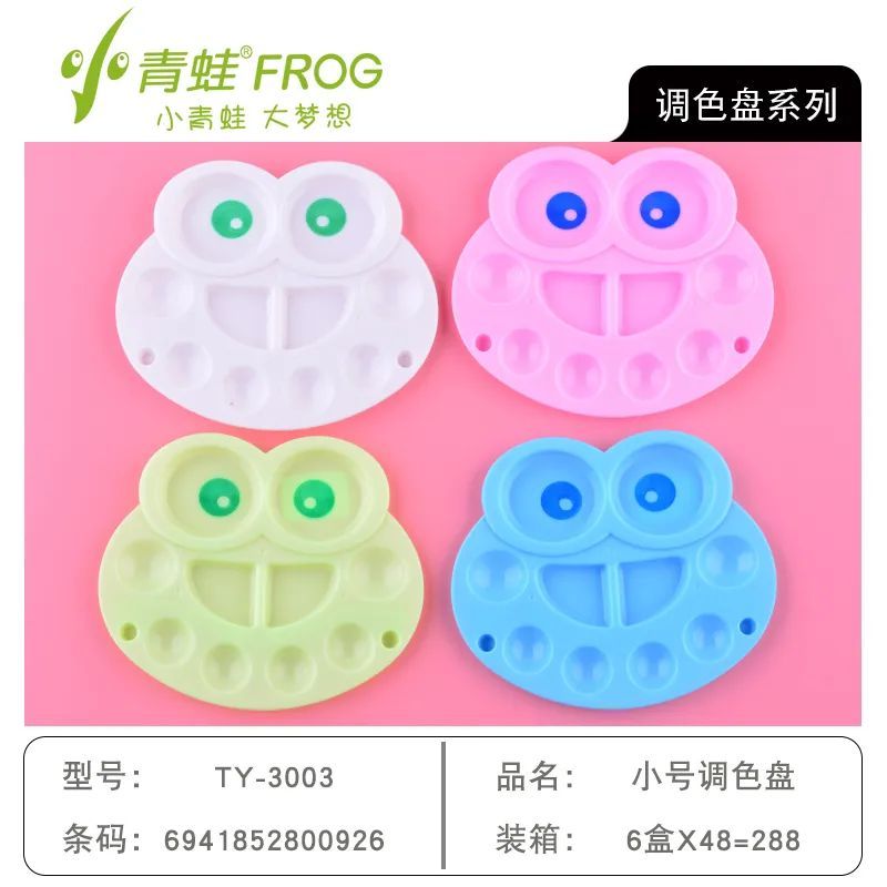 

PALET CAT AIR / PALETTE LITTLE GREEN FROG