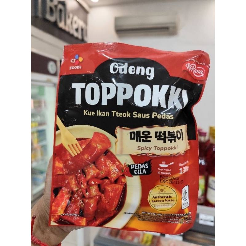 

CJ KORASA ODENG TOPPOKKI SPICY 130GR