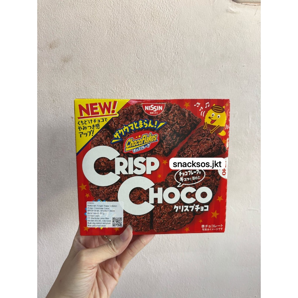 

NISSIN CRISP CHOCO FLAKES CHOCOLATE MILK JEPANG