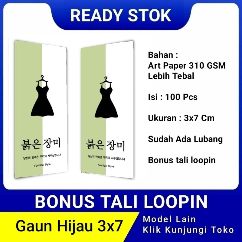 

hang tag label baju murah ukuran 3x7 bonus tali gaun hijau hangtag merek baju handstag pakaian handtag hantag kertas nametag nemtek hang tags brand hentek henstek lebel harga ready stok