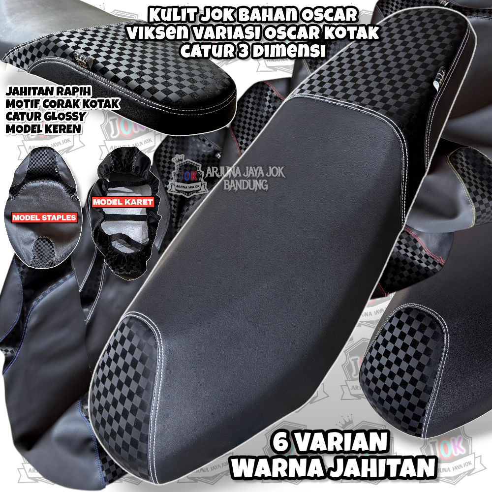 TERLARIS! SARUNG KULIT JOK MOTOR VARIO,SCOPY,FINO,BEBEK,MIO,NMAX,PCX,DLL VARIASI KOTAK CATUR MODEL