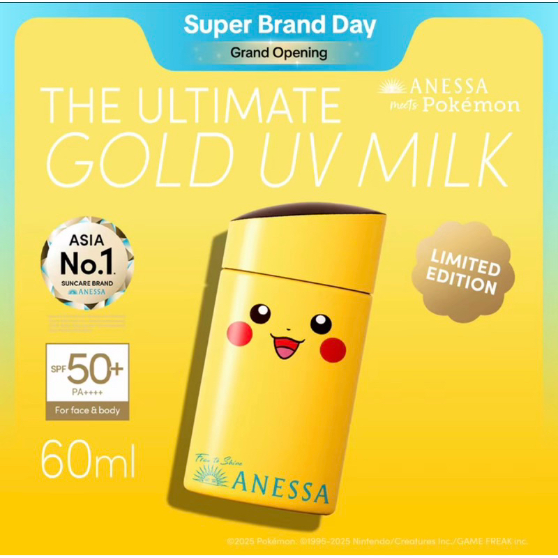 100% original Ready stock [Pokemon Limited Edition] Anessa Perfect UV Sunscreen Skincare Milk 60ml (