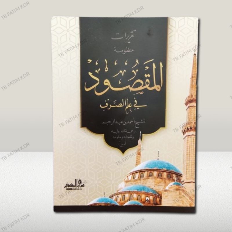 Taqrirot Maqsud Lirboyo | taqrirot nadhom maqsud lirboyo DM asli