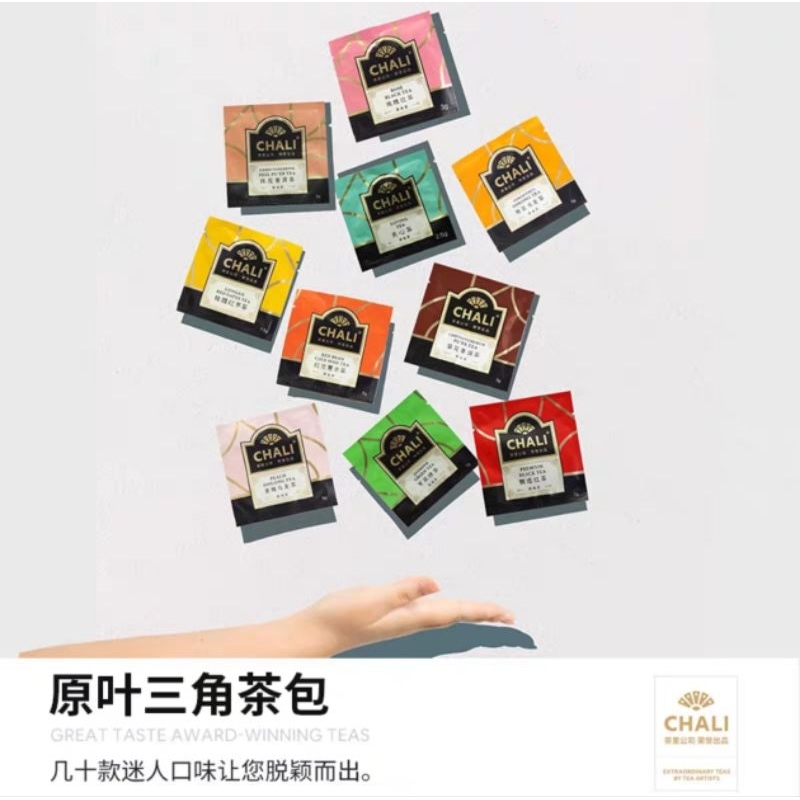 

Chinese Tea Chali individual Pack Premium local brand