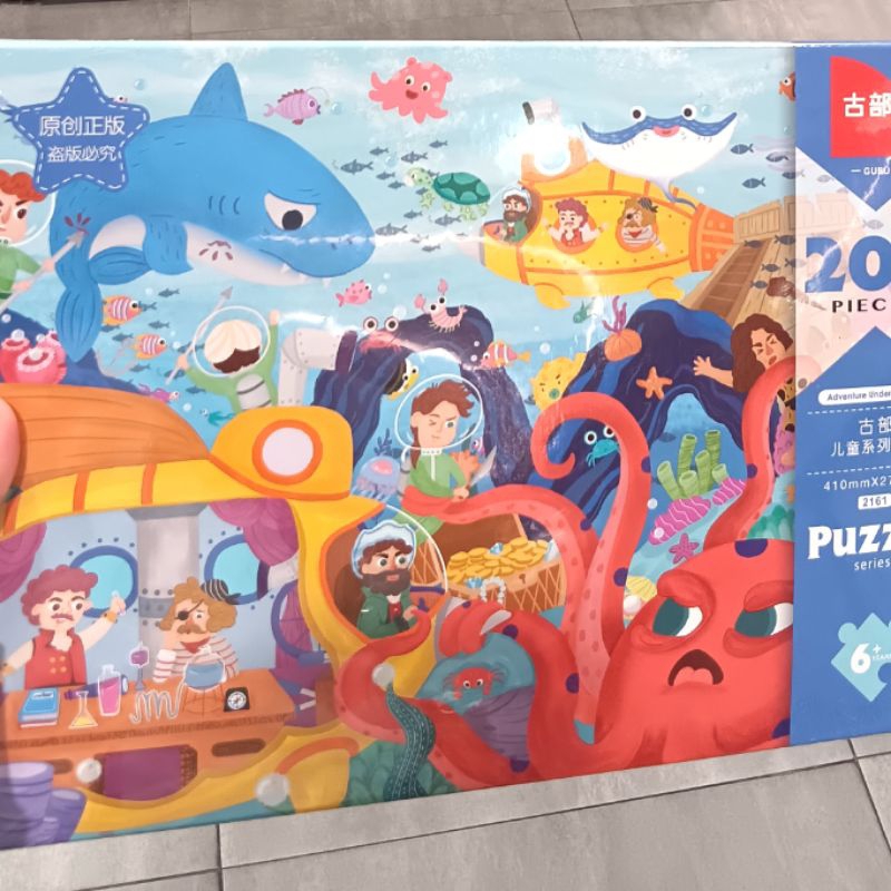 JIGSAW PUZZLE ANAK 200PCS