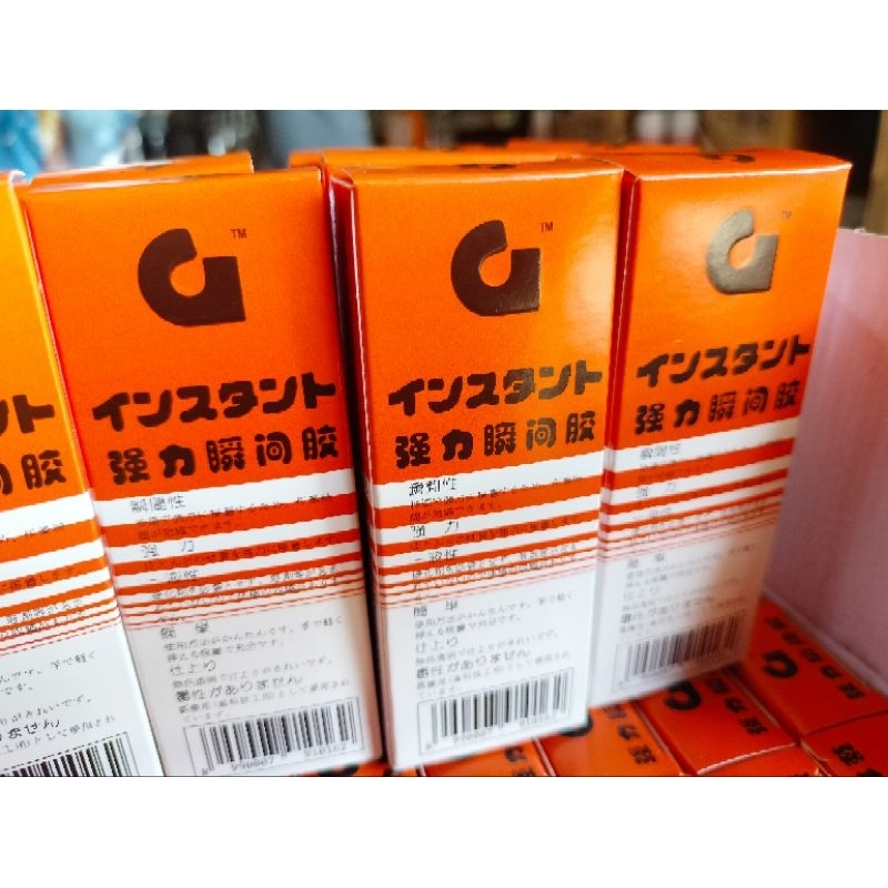 

Lem setan G Original /1\