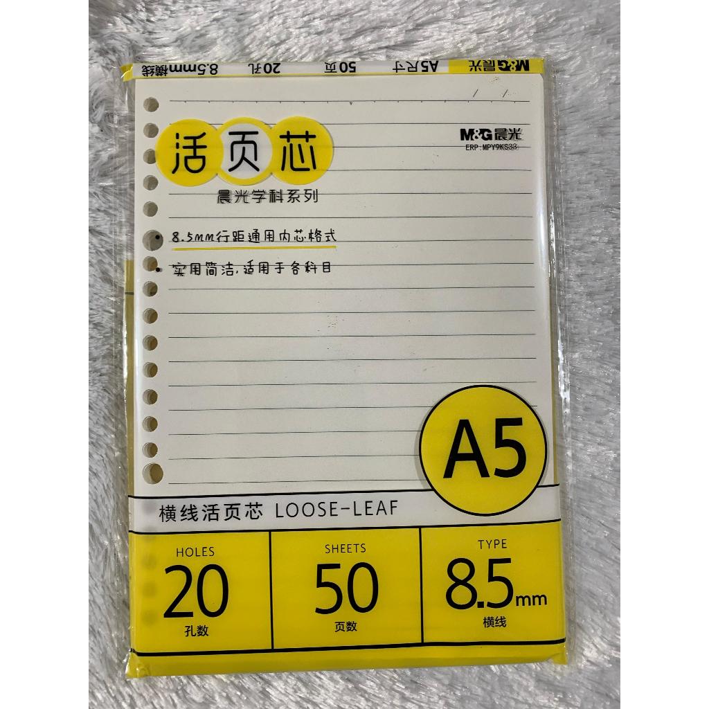 

M&G LOOSE -LEAF/ISI BINDER