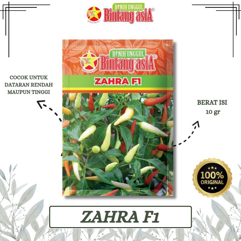 BENIH CABAI CABE RAWIT ZAHRA F1 10 GRAM BINTANG ASIA PT. BENIH CITRA ASIA